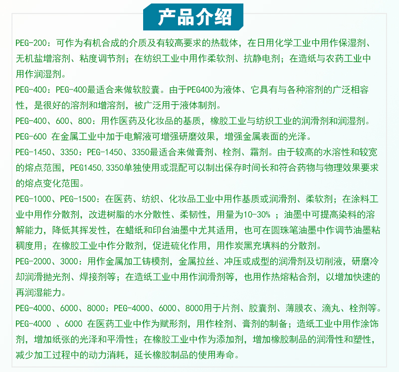 產(chǎn)品數據介紹.jpg