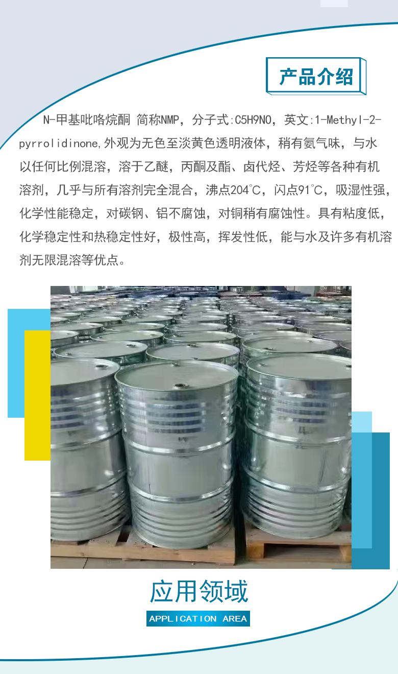 應用領(lǐng)域3-2.jpg